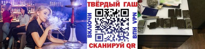 ГАШИШ VHQ  Гаврилов Посад 