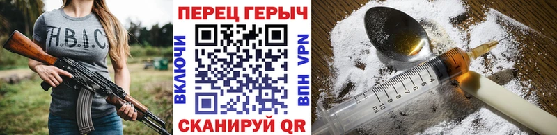 где можно купить наркотик  darknet телеграм  кракен вход  ГЕРОИН Афган  Гаврилов Посад 
