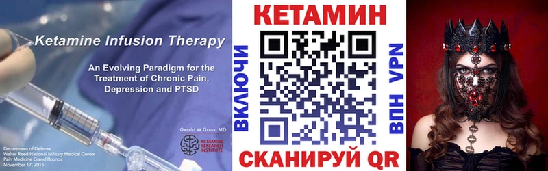 omg зеркало  что такое   Гаврилов Посад  КЕТАМИН VHQ 