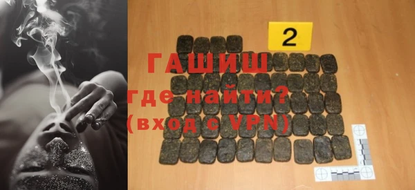 герыч Алексин