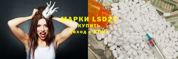 прущая мука Алзамай