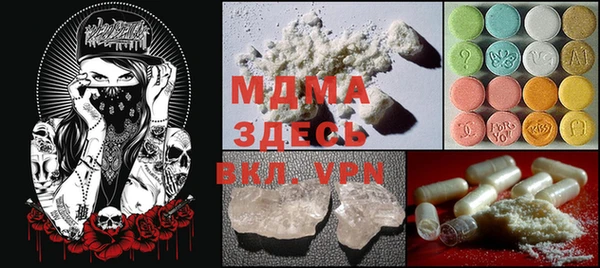 прущая мука Алзамай