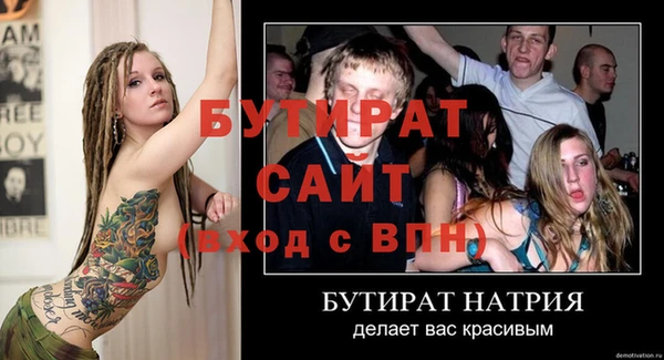 герыч Алексин