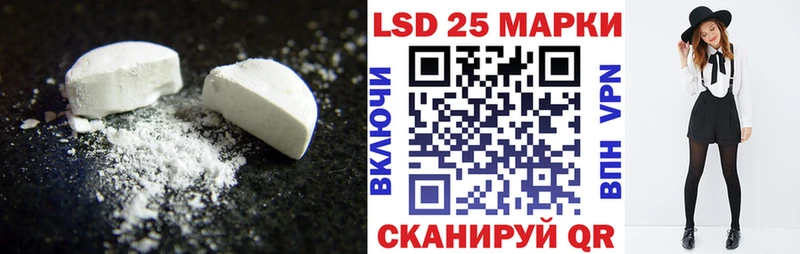 LSD-25 экстази кислота  купить наркотик  Гаврилов Посад 