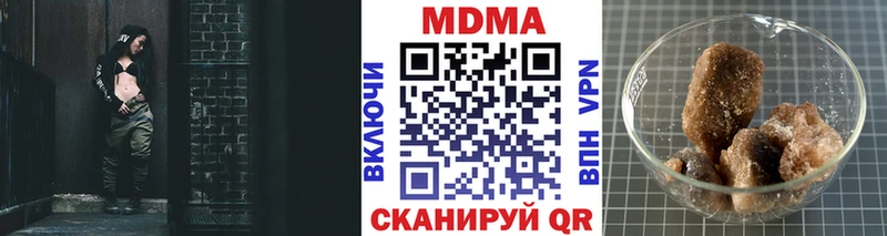 mega как войти как найти закладки Гаврилов Посад MDMA кристаллы