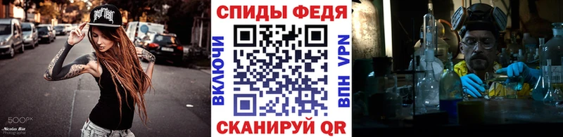 Первитин Декстрометамфетамин 99.9%  купить   Гаврилов Посад 