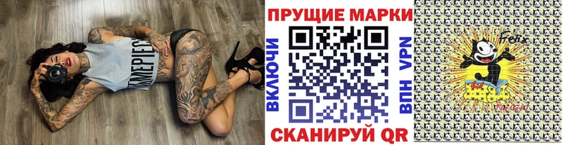наркотики  Гаврилов Посад  Наркотические марки 1,5мг 