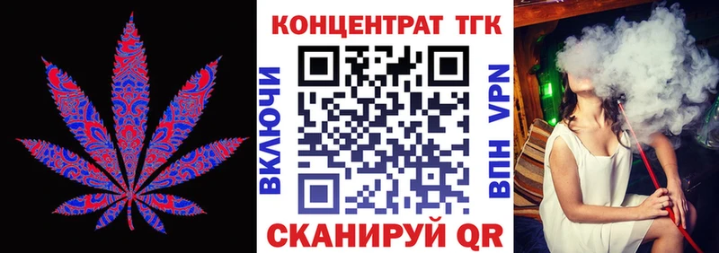 Дистиллят ТГК THC oil купить закладку MEGA рабочий сайт Гаврилов Посад